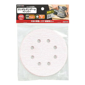 EARTH MAN（アースマン） ランダムサンダー用ペーパー5枚入#80 4907052555297