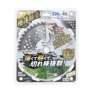 EARTH MANiA[X}j aۑ`bv\[ɔy230mm×44P 4907052764491