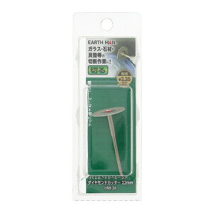 EARTH MAN�i�A�[�X�}���j �_�C�������h�J�b�^�[22mm HRB-24