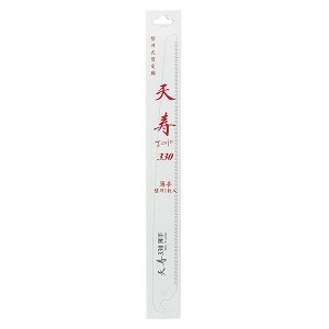 V ֐n苘  330 ֐n 51137