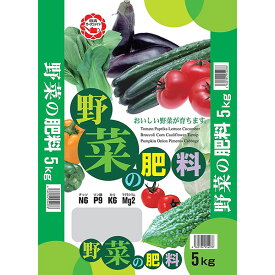 日清商事:野菜の肥料 5kg