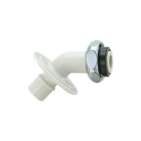 カクダイ（KAKUDAI） 洗濯機用ニップル 7722 4972353772209 園芸用品 散水用品