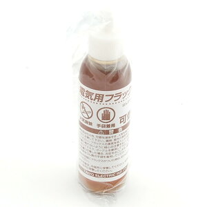 gootiO[gjimd@YƁj dCptbNX BS-55 4975205320108 ƍH ͂񂾁Eg[`