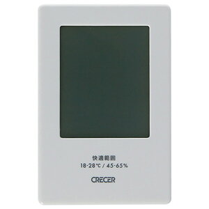 【メール便送料無料】クレセル デジタル時計付 温湿度計 CR-2600W 4955286809129
