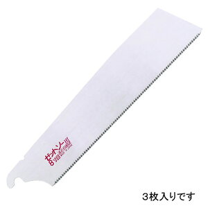 �[�b�g�̔� �[�b�g�\�[8���ڑ֐n3���� 250MM 4963041150829 ��H���� ��