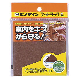 【ネコポス送料無料】 セメダイン:フットタック+キズ防止100 TP-791 ブラウン 4901761391986 資材 金物資材 その他金物資材