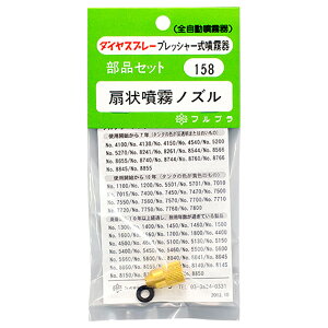 y[֑ztv mYZbg NO.158 4977263001586 |@ 