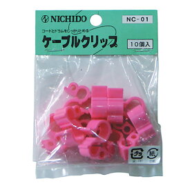 【メール便送料無料】日動工業 ケーブルクリップ 10ケ入 NC-01 4937305006801 電動工具 電工ドラム・コード