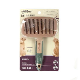 ドギーマンハヤシ BS 掃除機能付きクッションスリッカーブラシ 4976555831979