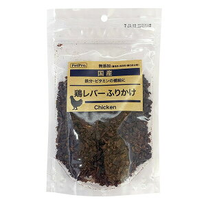 ペットプロジャパン ペットプロ 国産おやつ 無添加 鶏レバーふりかけ 100g 4981528381054