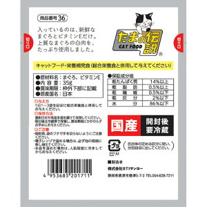 STIT[ Ȃ ܂낾̂܂̓` pE` 35g 4953685201711