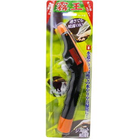 マルハチ産業 加圧式スプレー 霧王 パート2