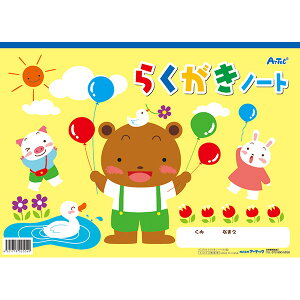 A[ebN 炭m[giR^j 2504 