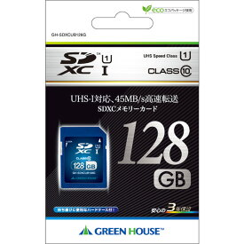 【ネコポス送料無料】 GREEN HOUSE （グリーンハウス）:SDXCメモリーカード UHS-I クラス10 128GB 45MB/s転送 GH-SDXCUB128G