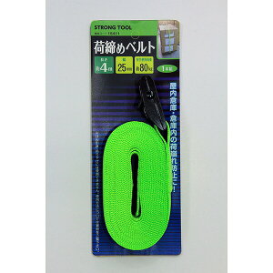 C`lANZX ג߃xg 4m@ωd:80kg 00015411 C`lANZX 15411 ג