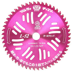 c L-52 I[Eh 230X52P 4938457019916 |@ @