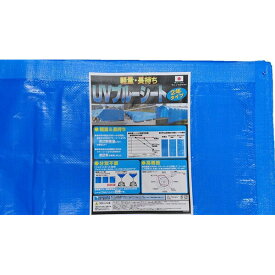 萩原工業:UVブルーシート2年タイプ　3.6×5.4 150615 UVブルーシート