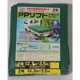萩原工業 PPソフトトラックシート　2号 158750