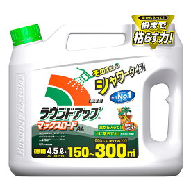 【あす楽】日産化学 ラウンドアップマックスロードAL 4.5L 4957919634870