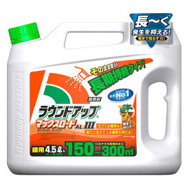 【あす楽】日産化学 ラウンドアップマックスロードAL3 4.5L 4957919637055