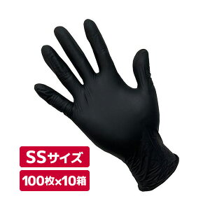 宇都宮製作 シンガーニトリル SS S M L 選べる サイズ 使い捨て パウダーフリー ニトリル 手袋 すべり止め 100枚入 10箱 セット 黒 ブラック 粉なし ディスポ 使い切り ニトリル ゴム手袋 破れに