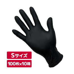 宇都宮製作 シンガーニトリル SS S M L 選べる サイズ 使い捨て パウダーフリー ニトリル 手袋 すべり止め 100枚入 10箱 セット 黒 ブラック 粉なし ディスポ 使い切り ニトリル ゴム手袋 破れに