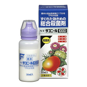 ZFw| ST _Rj[1000 30ml 4975292051015