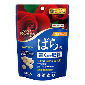ZFw| }C[Y ΂̒u엿 150g 4975292604341