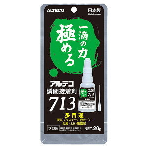 AeR AeR uԐڒ713 pr 20g 713