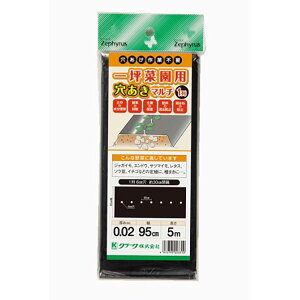 ylR|Xz }cg:؍؉p}` 1 0.95×5m 4972795023310