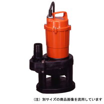 楽天市場】消雪ポンプの通販