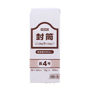 HEIKO(ヘイコー) 事務用ケント封筒 長4 70g 郵便番号枠なし 007524200