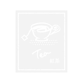 HEIKO（ヘイコー）:透明フレーバーシール　紅茶 007062946 7062946 シール ラベル スイーツ 味 素材 テイスト