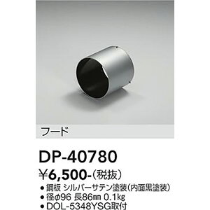 y[J[zd@ LEDi DP-40780