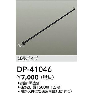 y[J[zd@ LEDi DP-41046