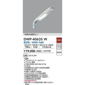 y[J[zd@ LEDhƓ DWP-40635W