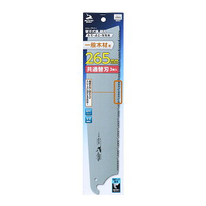 V[N\[ ֐n֐nāE悱EȂȂ߈ʖ؍ޗp265mmʑ֐n3 4907052114852