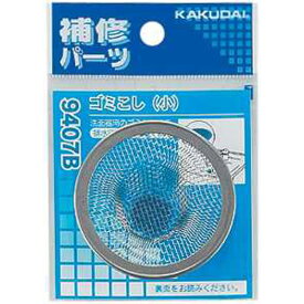 カクダイ（KAKUDAI） 9407B ゴミこし（小） 4972353940721