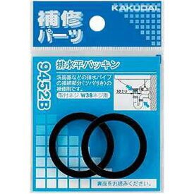 カクダイ（KAKUDAI） 9452B 排水平パッキン/32 4972353945221