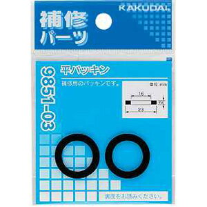 �J�N�_�C�iKAKUDAI�j 9851-21 ���p�b�L��/51x33x3 4972353980420