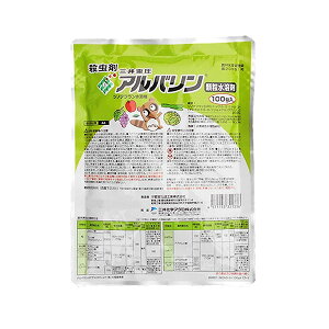�O�䉻�w �A���o�����������n�� 100g�O�� 4571153321336