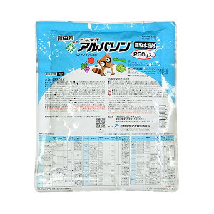 �O�䉻�w �A���o�����������n�� 250g 4571153321343