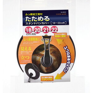 p[ ӂfHt߂X^hpJo[18`22cmp HB-0633