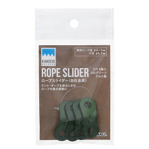 KANUCHI OUTDOOR ���[�v�X���C�_�[�i���݋���j2��4���J�[�L 4907052875852