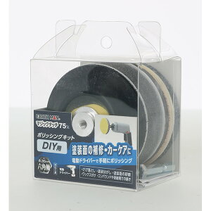 EARTH MAN�i�A�[�X�}���j �}�W�b�N�^�b�`75mm�|���b�V���O�L�b�gDIY�p 4907052371729