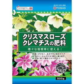 東商 クリスマスローズクレマチスの肥料 500g 4905832321186