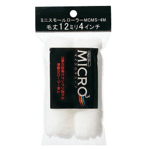 DY ~jX[[[ }CNL[u 12mm4C` 2 22493