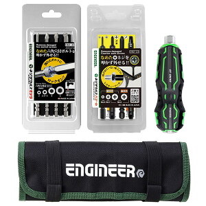 ENGINEER�i�G���W�j�A�j ���̍H��@4�_�Z�b�g DXZ-04