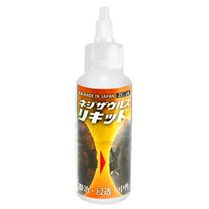 ENGINEER�i�G���W�j�A�j �l�W�U�E���X���L�b�h�@�t�̃^�C�v 100g ZC-28