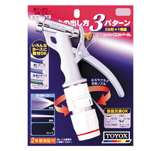 TOYOX(トヨックス) 鉄てっぽう N-8 4975196400322 園芸用品 散水用品